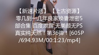 【新片速遞】 360酒店摄像头近距离偷拍小哥背着女友和她的胖闺蜜开房快高潮时来电话了[302MB/MP4/29:14]