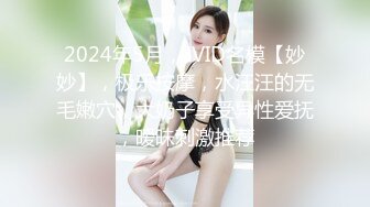 【XKG-001】情欲放纵-小叔爆操小嫂子