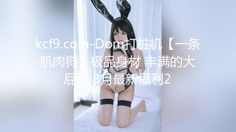 -让女神下海不是梦之锦鲤女孩『杨超月』幻身爆乳女仆多姿势爆操