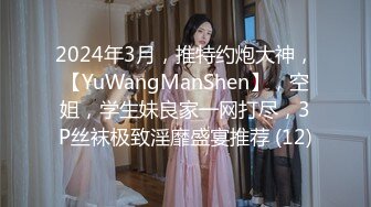 [MP4]STP26829 清纯系肉肉美少女！大肥臀一线天美穴&nbsp;&nbsp;翘起屁股摆弄&nbsp;&nbsp;拿出黄瓜插穴 一下捅到底 进出快速抽插 VIP0600