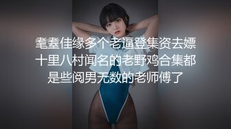 OF有受虐倾向的撸铁健身气质御姐【miho18year】订阅私拍，能拳交能做母狗生活与淫贱对比很反差 (5)