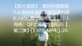 蜜桃传媒PMC-458留校女同学被保安强奸