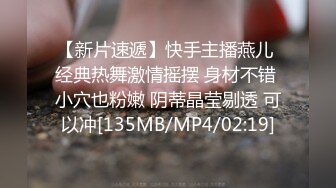 [MP4/591M]12/9最新 猫耳朵妹子模特身材长相甜美水晶大屌自慰插穴VIP1196