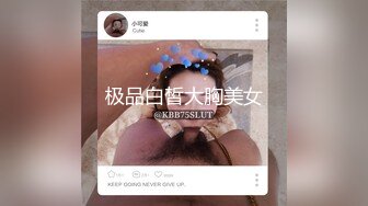 约小师妹玩玩