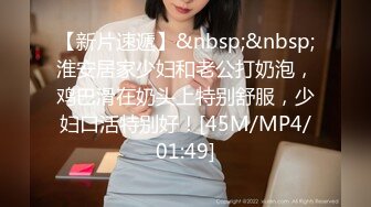 [MP4]最新顶级新晋SSS极品女神▌璃奈酱 ▌情趣护士注射小天使