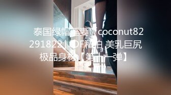 2023.05【推特网黄】湾湾萝莉甜妹【142小只马妮娜】脸穴同框自慰，嗲嗲的娃娃音，听了人都麻了，超赞！5