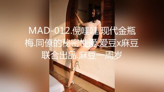 [MP4]STP31439 明星颜值气质美女大学生勤工俭学兼职做家政性感女仆清完卫生给男雇主清肉棒 VIP0600