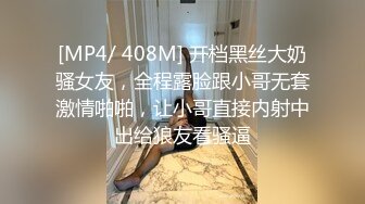 重磅！校花终于被干了❤️【软绵绵呀】长腿蜜桃臀