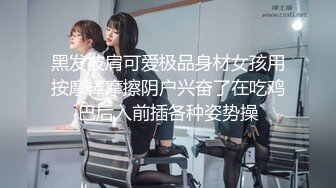 玫瑰花瓣小鲍嫩女友 激情草逼