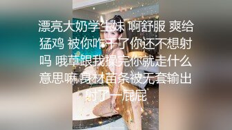 反差极品女大学生 被大神忽悠套路 到酒店爆操嫩穴 翘臀美腿身材完美 岁数不大活是真硬啊