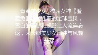 魔镜号～严选可爱脸蛋却有疯狂性态的超稀有美女！超变态大集合SP！