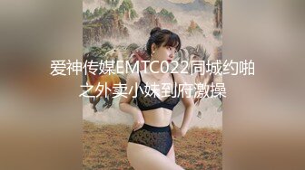 女人白了就性感