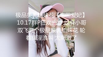 《监控破解》干瘦小伙酒店约炮丰满少妇第二炮换上情趣黑丝继续