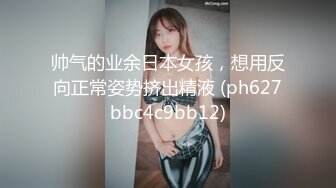 [MP4/ 1.96G] 两个骚男浪女在酒店尽情互相挑逗 对白好刺激 女的颜值高身材好