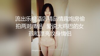 【新片速遞】 360监控偷拍黑丝小美女和男友酒店开房啪啪啪[498M/MP4/36:16]