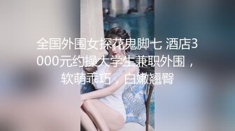 【爆乳萝莉??童颜巨乳】极品爆乳萝莉『菲儿』的猫娘服务 骚到极致的爆乳萝莉超爽服务 高清私拍132P 高清720P版