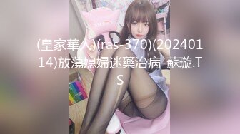 ID5275 ❤️-瑶瑶-❤️ 性感大嫂复仇不成反被操