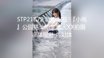 【新片速遞】✿会所首发✿ 星空传媒 XKG030 性感女儿被爸爸操▌乐乐▌后入蜜尻激怼骚穴 好爽愿意做爸爸一辈子的肉便器&nbsp;&nbsp;[853MB/MP4/27:37]