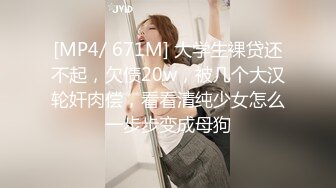 肉丝大奶小姐姐 扒开内内 撅着大屁屁被后入输出 这身材是真好