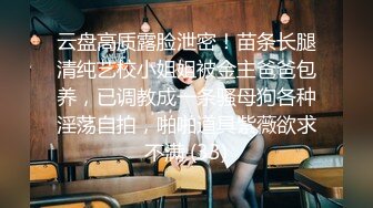 国产剧情调教系列20 高颜值美模制服扮演警察相互调教假鸡巴互玩 一起被绑在床上用按摩棒凌辱