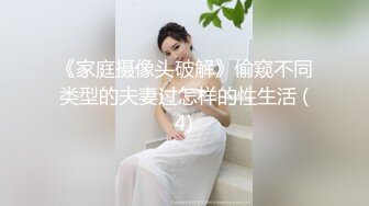 95后骚女的活好！