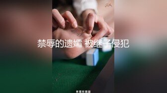 野外刺激【泡椒牛肉】约炮宝马男~户外舌吻~口爆~无套啪啪~干完大马路上就撒尿 (4)