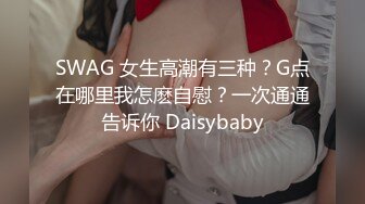 [2DF2] 大长腿翘臀大波美女约见微信好友吃饭时被下了料带到宾馆扒光想怎么玩就怎么玩无套啪啪啪[MP4/175MB][BT种子]