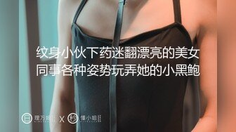 天美传媒TMW219美鲍代母服侍