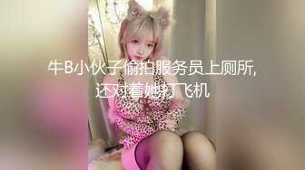 制服女仆性爱 迷奸少女之邻家小妹の迷幻肉体 薇薇 抽插饱满阴户 美妙快感潮红脸颊 忘我享受小穴入侵