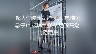 “啊啊太爽了爽上天了不行了~你忍着我慢点！”被无套怼的爽叫连连上位骑乘超猛哥们有点受不口爆白虎鲍鱼超嫩