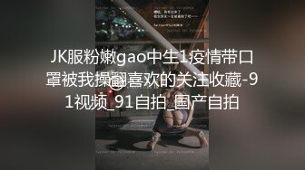 单男无套爆操老婆，后入太上头了