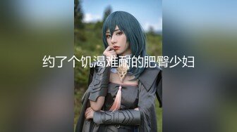 【新片速遞 】&nbsp;&nbsp;漂亮美女 一张漂亮精致的脸蛋 一对哗哗的D奶 白皙的皮肤 丰满的身材 被操的骚叫不停 [232MB/MP4/04:00]