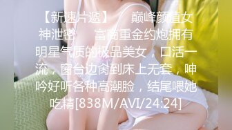 发情的女主播露脸酒店约炮男粉，温柔的舔弄大鸡巴，让大哥按着头草嘴深喉，激情上位抽插，浪叫呻吟不止好骚