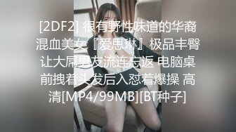 [MP4/ 533M] 极品少女睡着觉都被叫起来干，眼睛迷迷蒙蒙的睁不开~两个鸡巴叉一个洞