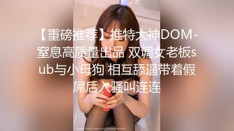 小女友开裆丝袜后入爆操  下