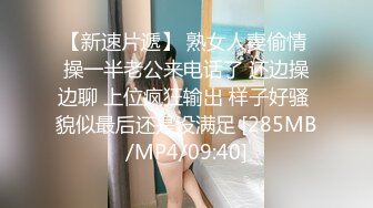 [MP4/ 741M] 晚上媳妇要大叔交公粮大叔可能干活累了玩了一下老婆的B就完事了