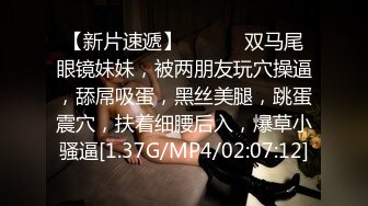 [MP4]代班小哥约了个黄发眼镜妹子,沙发调情扣逼大力猛操，呻吟娇喘连连非常诱人