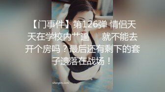 QX004 千禧传媒 闷骚女教师被迫多人混战 王以欣