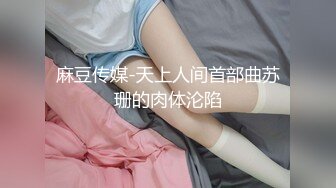 品爆乳G奶高颜值外围女派儿与地产富豪男不雅自拍流出 疯狂做爱 骑着猛操太骚 完美露脸