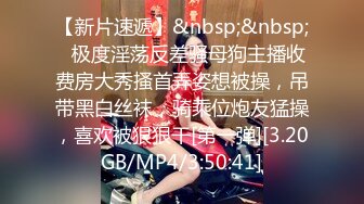 [MP4]STP33002 漂亮大奶眼鏡美眉 在家被男友無套輸出 內射 上位騎乘大屁屁一霍霍就繳械 VIP0600