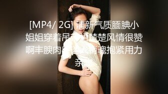 STP30564 十分淫荡美少妇！黑丝美腿高跟鞋！翘起双腿埋头舔逼，跪在椅子上后入爆操，蜜桃美臀上下套弄