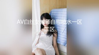 [MP4/391M]4/13最新 流出新作-超大杯美国丽人乔治·安妮VIP1196