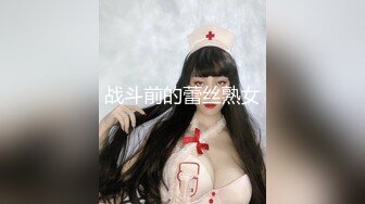 [MP4/ 264M] 极品大奶子白皙的白虎女神和白皮老外男友激烈做爱，小穴很粉 但是被操大了