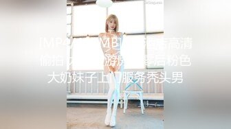 [MP4/403MB]九頭身極品身材 高學歷富家千金小姐，別人眼中的女神乖乖女 穿上情趣女仆裝變成下賤倒貼小母狗