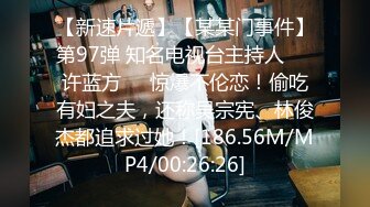 新晋探花首场实力不俗，良家青涩小嫩妹一线天美鲍，角度专业清晰度高