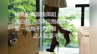 清纯反差小母狗✿Twitter萝莉『邻座怪阿松』福利，人前是清纯学妹女神 人后是主人爸爸的小母狗！