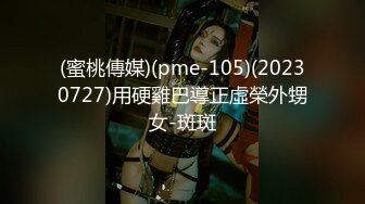 [MP4]星空傳媒-奸王之王2021 賭場總裁淫戲母女 重現奸王雄風-嫣然