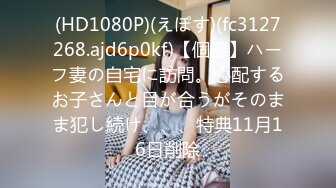 起点传媒 性视界传媒 QDYP008 制服少女约啪啪