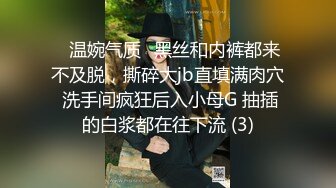 【推油少年】良家人妻的私密生活，几个少妇不甘寂寞，肥美多汁的鲍鱼让大神按摩完，暴插才肯罢休 (3)