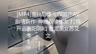 STP27313 萝莉少女 最新私拍百万粉丝Cos签约模特▌Nagisa魔物喵▌女子高中生の昼与夜 情趣乳夹束缚跳蛋震逼强制高潮